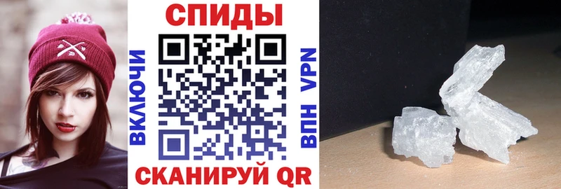 АМФЕТАМИН Розовый  Дивногорск 
