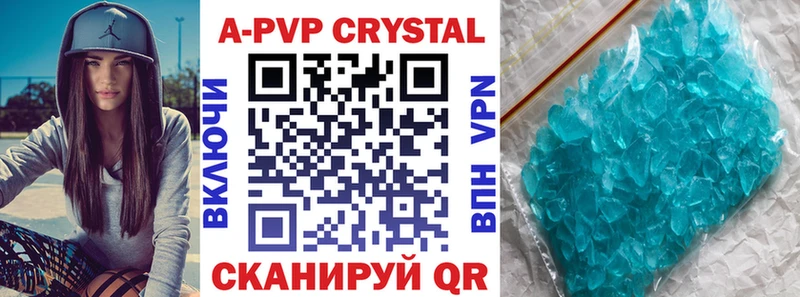 даркнет сайт  Дивногорск  APVP крисы CK 