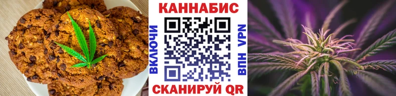 Canna-Cookies марихуана  купить  сайты  Дивногорск 
