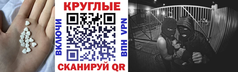 ЭКСТАЗИ TESLA  Дивногорск 