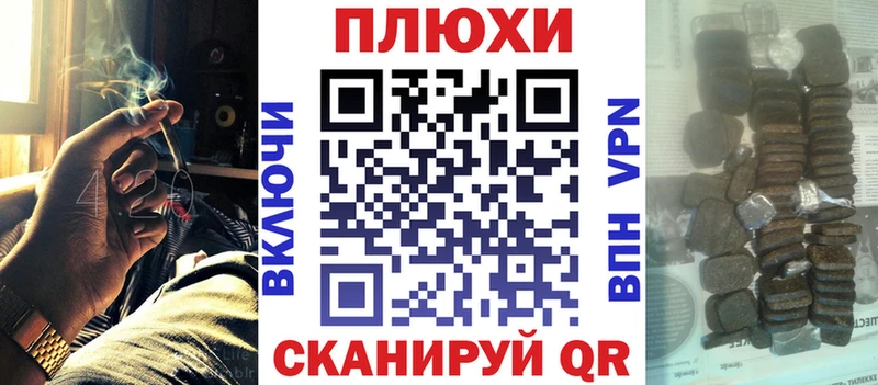 ГАШИШ ice o lator  Дивногорск 