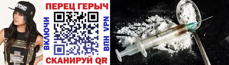 ГЕРОИН афганец  Дивногорск 