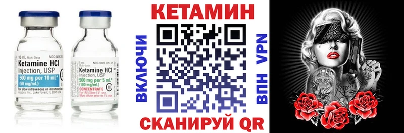 где можно купить наркотик  Дивногорск  даркнет формула  КЕТАМИН VHQ 
