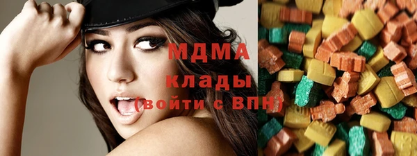 MDMA Premium VHQ Горнозаводск