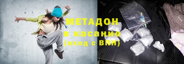 амфетамин Горняк
