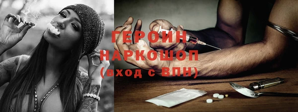 COCAINE Вяземский