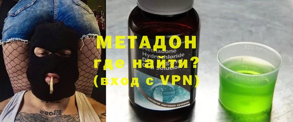 MDMA Premium VHQ Горнозаводск
