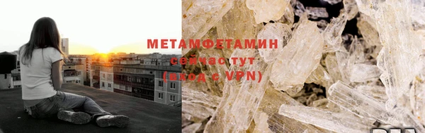 молекула духа Горно-Алтайск