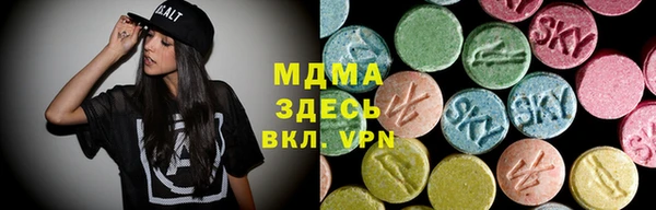амфетамин Горняк