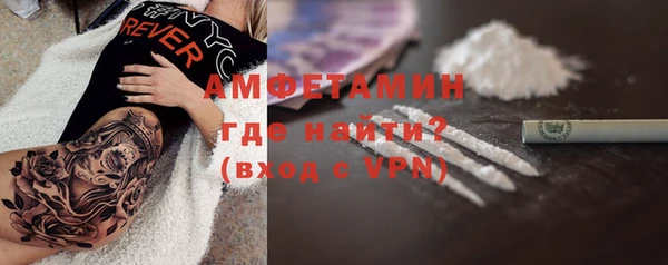 MDMA Premium VHQ Горнозаводск