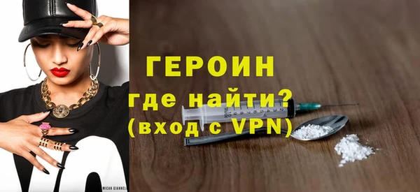 амфетамин Горняк