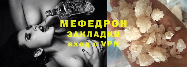 mix Вязьма