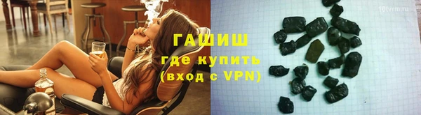 амфетамин Горняк
