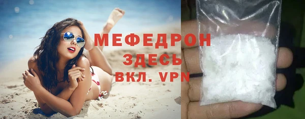 молекула духа Горно-Алтайск