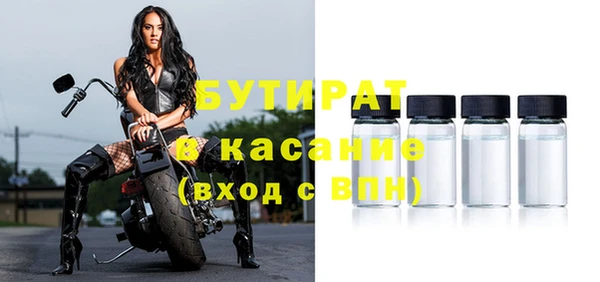 MDMA Premium VHQ Горнозаводск