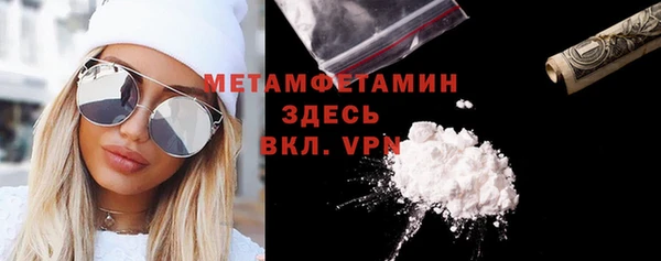 прущая мука Гусиноозёрск