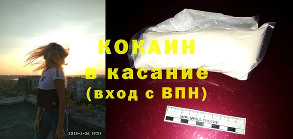 MDMA Premium VHQ Горнозаводск