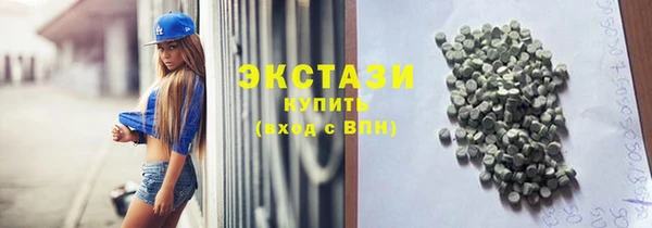 молекула духа Горно-Алтайск