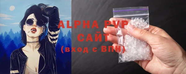 молекула духа Горно-Алтайск