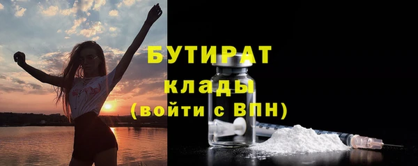 амфетамин Горняк