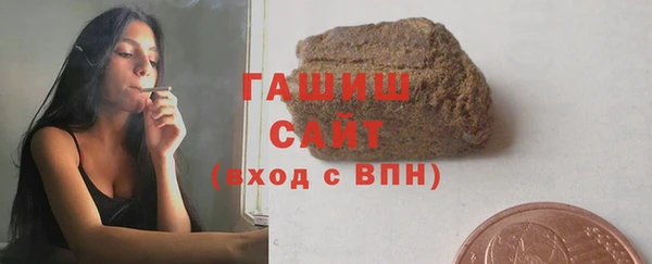 прущая мука Гусиноозёрск