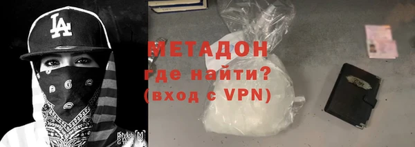 амфетамин Горняк