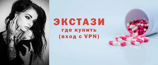 молекула духа Горно-Алтайск