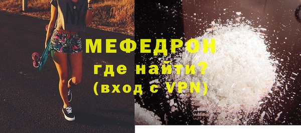 амфетамин Горняк