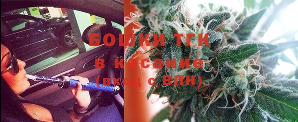 MDMA Premium VHQ Горнозаводск