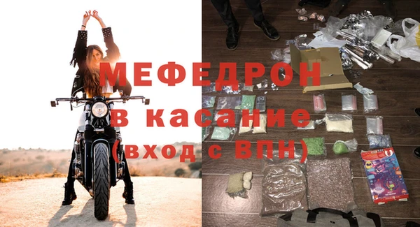 амфетамин Горняк