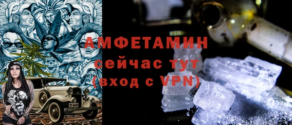 ALPHA PVP Гусь-Хрустальный