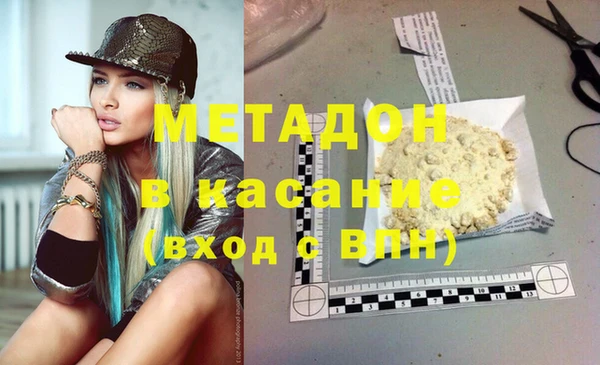 амфетамин Горняк