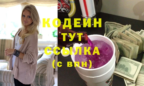 молекула духа Горно-Алтайск