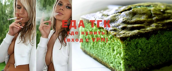 амфетамин Горняк