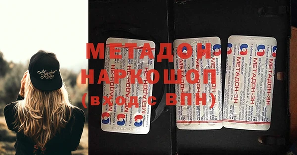 амфетамин Горняк