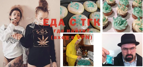 MDMA Premium VHQ Горнозаводск