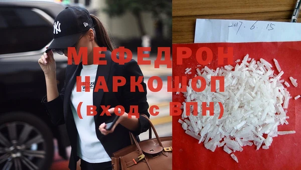 молекула духа Горно-Алтайск