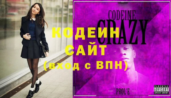 MDMA Premium VHQ Горнозаводск
