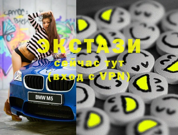 амфетамин Горняк