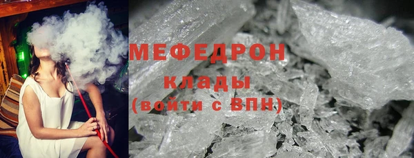 молекула духа Горно-Алтайск