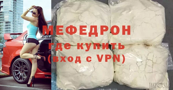 MDMA Premium VHQ Горнозаводск