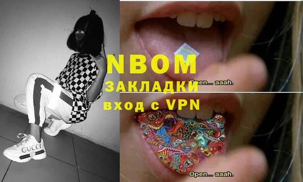 MDMA Premium VHQ Горнозаводск
