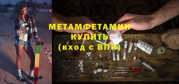 mix Вязьма