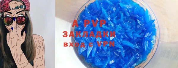 MDMA Premium VHQ Горнозаводск