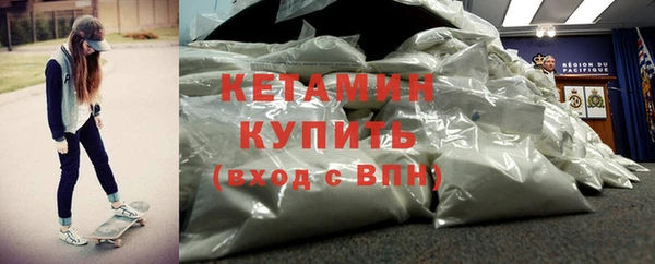 амфетамин Горняк