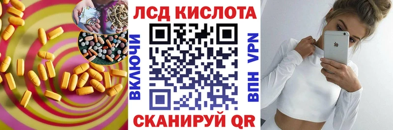 кракен как зайти  Дивногорск  LSD-25 экстази ecstasy 