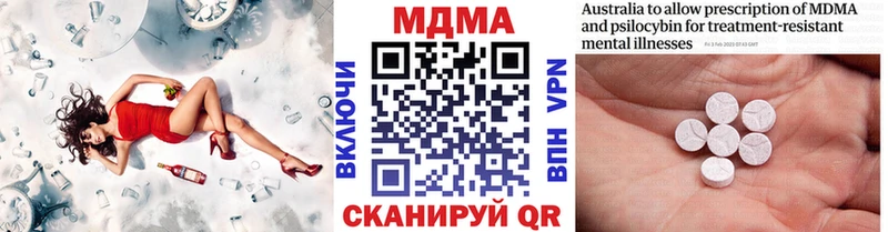 kraken сайт  Дивногорск  МДМА VHQ 