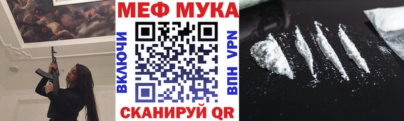 МЯУ-МЯУ VHQ  Дивногорск 
