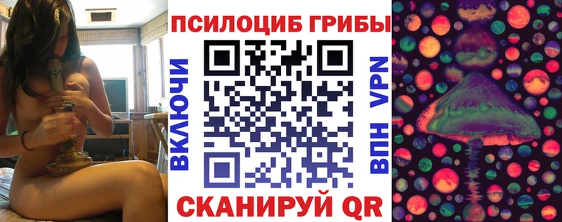 Галлюциногенные грибы мухоморы  Дивногорск 